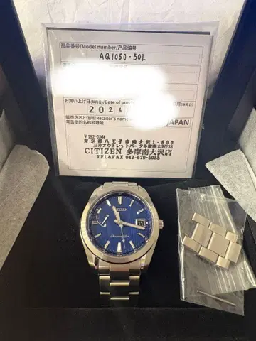 시티즌 CITIZEN 더 시티즌 AQ1050-50L