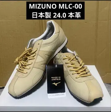 MIZUNO MLC-00 미즈노 일본제 가죽 스니커즈 베이지 24.0