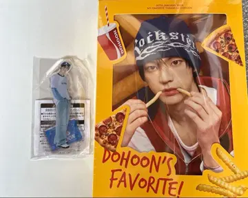 TWS 도훈 생일 패키지 바파케 키링