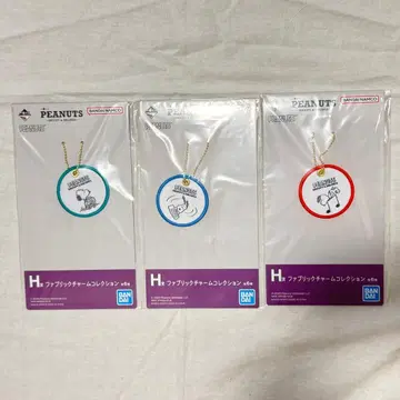 가격 인하 [ 새상품 ] 스누피 제일복권 H상 패브릭 참 3종