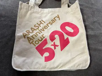 아라시 ARASHI Anniversary Tour 5 x 20 토트백