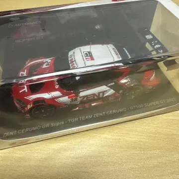 Spark ZENT CERUMO GR Supra 2022