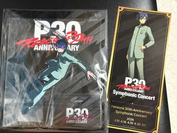페르소나 30th 주인공 P1 아크릴 스탠드/티켓