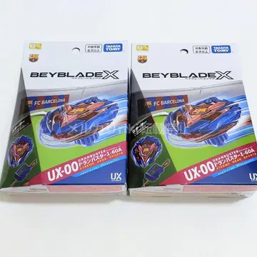 베이블레이드 X UX-00 드란 버스터 1-60A 바르셀로나 2개 세트