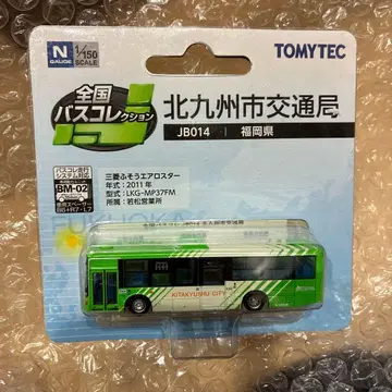 기타큐슈시 교통국 버스 컬렉션
