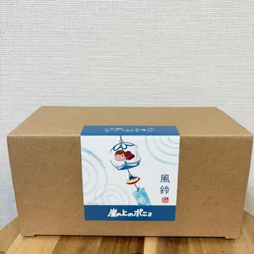 지브리 파크 벼랑 위의 포뇨 하리코 풍경 대창고
