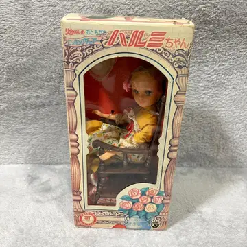 [ 당시물 ] 구 타카라 리카짱 락킹 체어 하루미짱 쇼와 70s