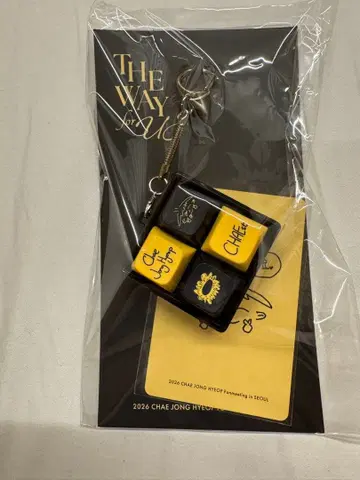 채종협 서울 팬미팅 굿즈 KEYCAP KEYRING 트레이딩 카드 포함