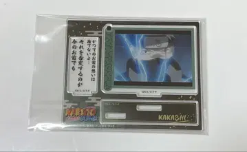 NARUTO 카카시 아크릴 스탠드
