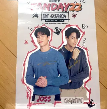 GMMTV FANDAY 22 JossGawin 포스터