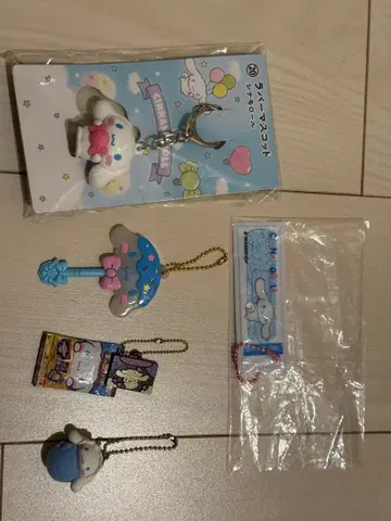 시나모롤 굿즈 세트