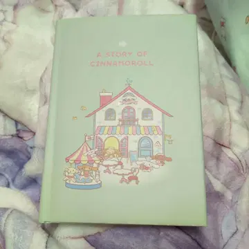 레어 시나모롤 그림책
