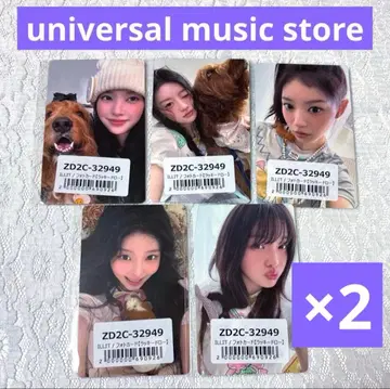 ILLIT 유니버셜 라키드로 컴프 MAMIHLAPINATAPAI