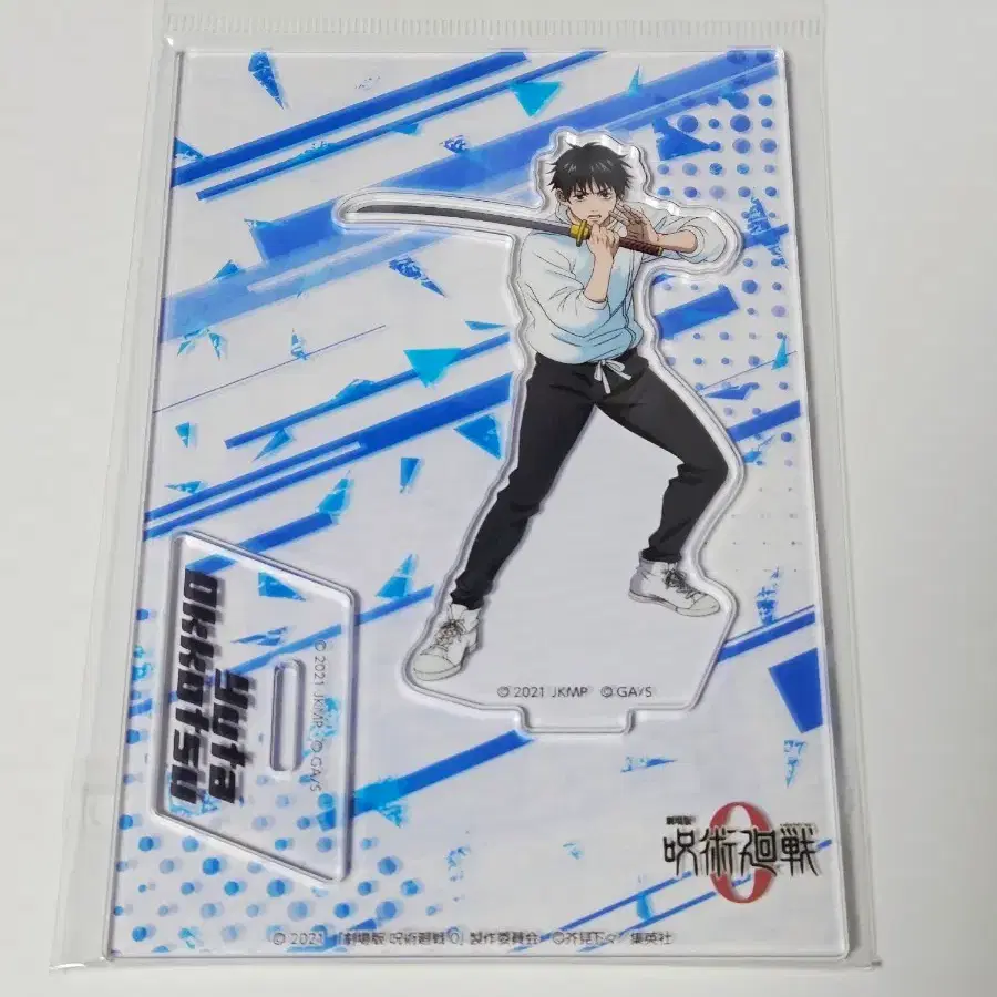 Jujutsu Kaisen Zenin Naoya Original Drawing Acrylic Stand Charm