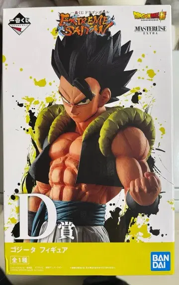 제일복권 드래곤볼 EXTREME SAIYAN D상 오지터 피규어