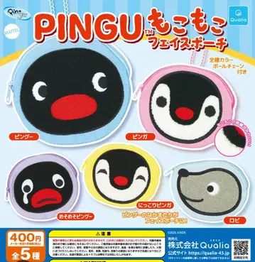핑구 몽글몽글 페이스 파우치 가챠 전종 세트