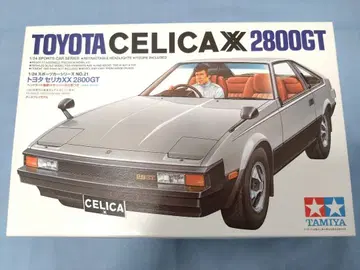 타미야 24021 토요타 셀리카 XX 2800GT