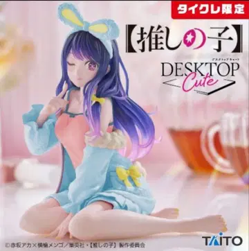 TAITO 최애의 아이 Desktop Cute 호시노 아이