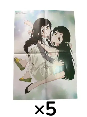 아니메디아 6월호 포스터 루루토 릴리 봄여름가을겨울 대행자 5장