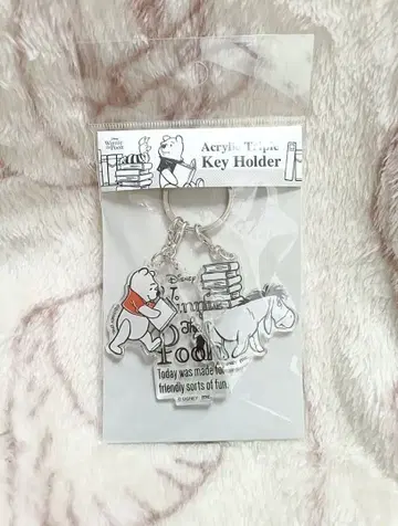 [미개봉] 꿀 카페 푸우 3단 키링