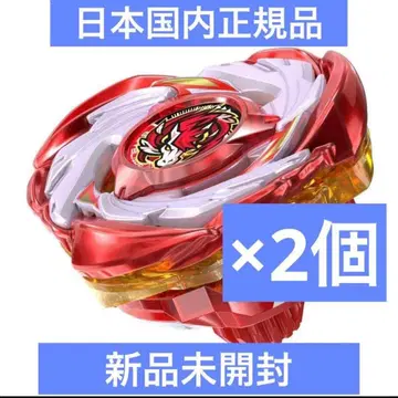 베이블레이드 CX-00 페가수스 블라스트 ATr 메탈 코트 레드 x 2개