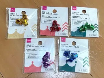 왕관 부품 다이소 DAISO 멘카라 덕질 낱개 판매 가능