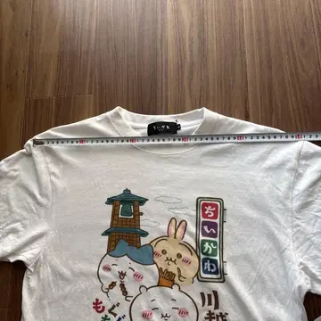 치이카와 (먼작귀) 모구모구 본포 카와고에 반팔 T셔츠