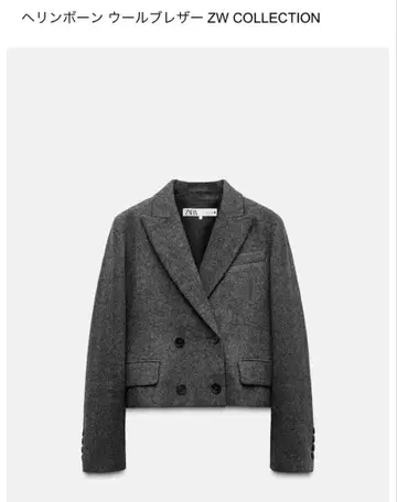 ZARA 그레이 헤링본 울 블레이저