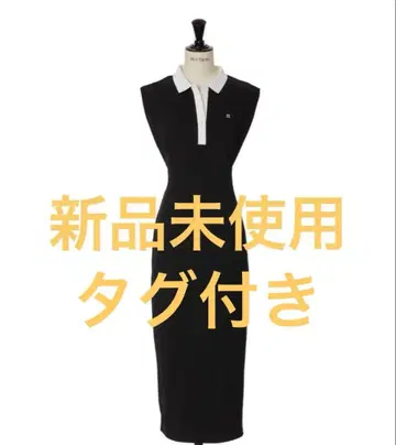 herlipto 프렌치 슬리브 폴로 롱 드레스 S
