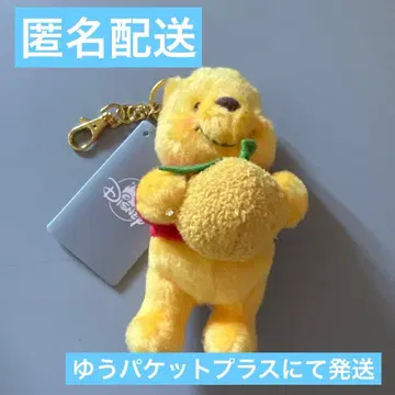 유자 푸우 봉제 인형 러쉬 키체인