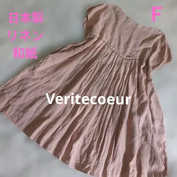 Veritecoeur 린넨 와시 라인 개더 맥시 롱 원피스