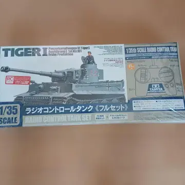 TAMIYA 1/35 타이거 I 무선 조종 탱크 세트 미개봉