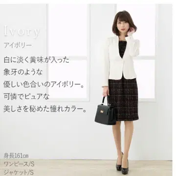 mimi grant 아이보리 노카라 자켓 L