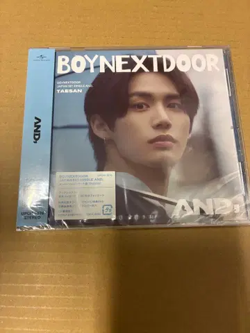 BOYNEXTDOOR AND, (태산반) 미개봉 새상품