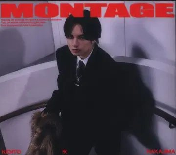 Blu-ray 부착 초회 한정판 A 나카지마 켄토 MONTAGE