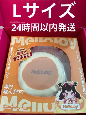 [미개봉 새상품] Mellojoy 메로조이 구 수플레 크리미 크림 L