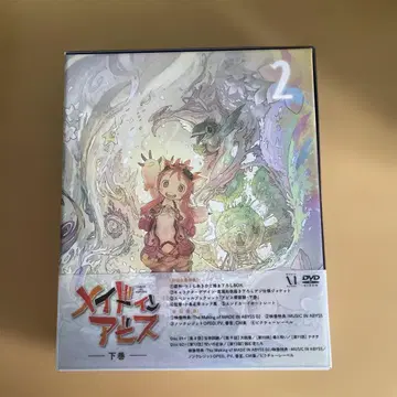 메이드 인 어비스 DVD-BOX 하권 (2매 세트)