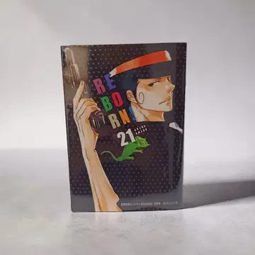 [ 초판 ] 가정교사 히트맨 REBORN! 리본 문고판 21권