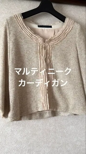 마르티니크 봄/여름 가디건 노카라 자켓