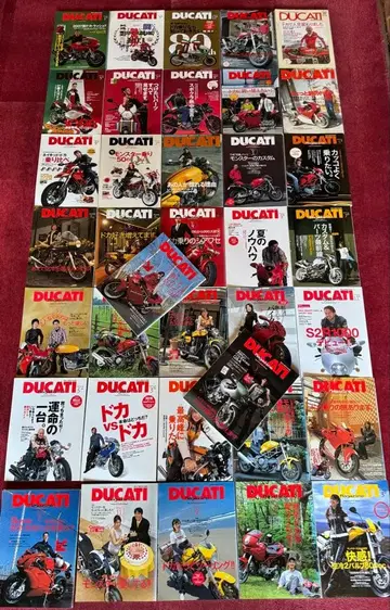 지금은 구할 수 없는! DUCATI 잡지 모음 37권 세트
