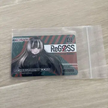 regloss eamusement pass 유우후테이 라덴