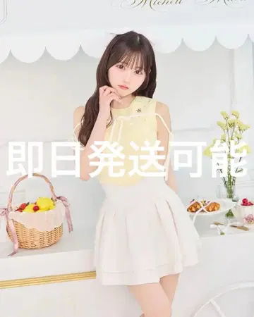 팬시 트위드 슬림 레그 스커트 미셸 마카롱