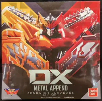 반다이 DX METAL APPEND 기계전대 젠카이저 젠카이오 쥬라가온