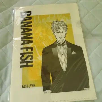 바나나 피쉬