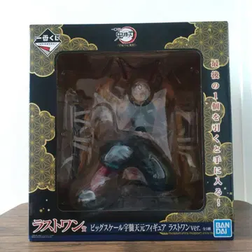 제일복권 라스트 원ver. 피규어 BANDAI 우즈이 텐겐 등장!