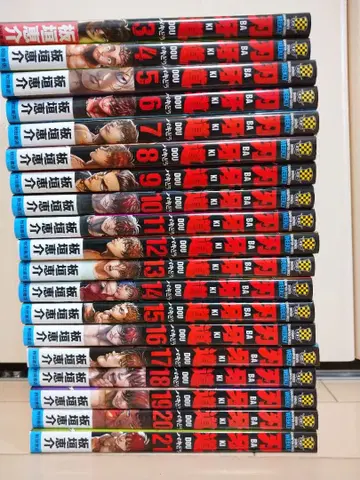바키도 [ 3권~21권 세트 ] 이타가키 케이스케