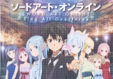 팜플렛 소드 아트 온라인 sing All Overtures 2015년