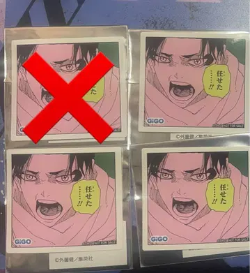 카구라바치 스티커 우루시바 요지 3점