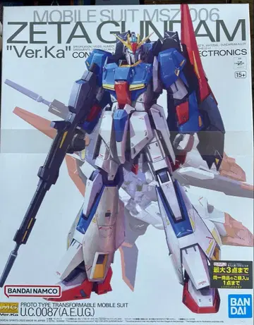 MG MSZ-006 ZETA GUNDAM 'Ver.Ka'