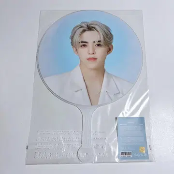 에스쿱스 SEVENTEEN NEW 피켓 부채 한국 서울콘